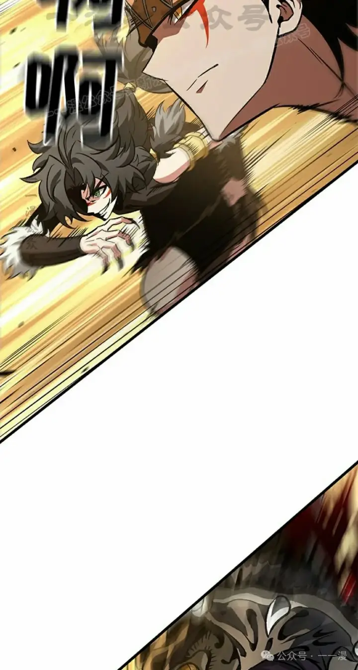 《Pick me up!》第101话图4