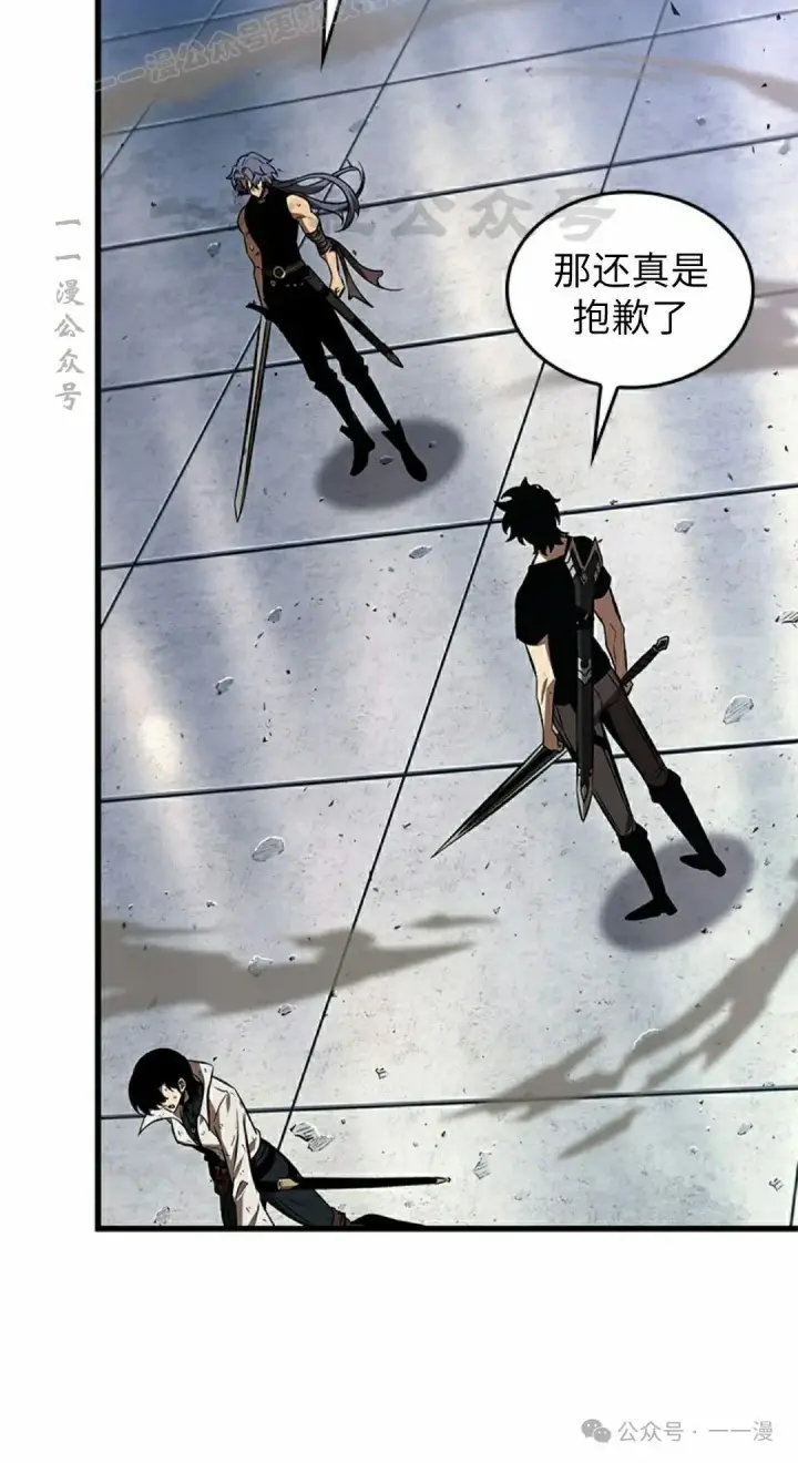 《Pick me up!》第101话图40