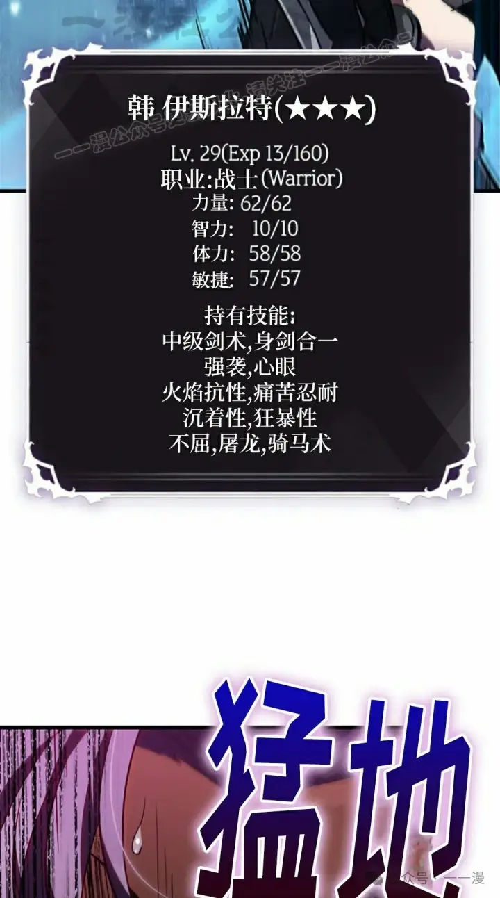 《Pick me up!》第101话图44
