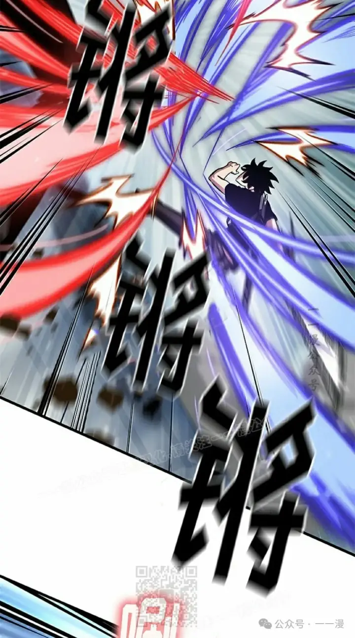 《Pick me up!》第101话图49
