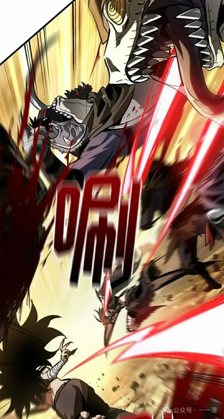 《Pick me up!》第101话图5