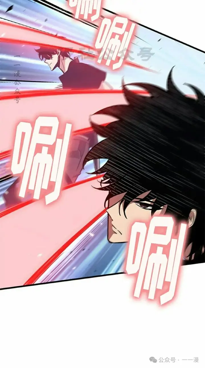 《Pick me up!》第101话图50