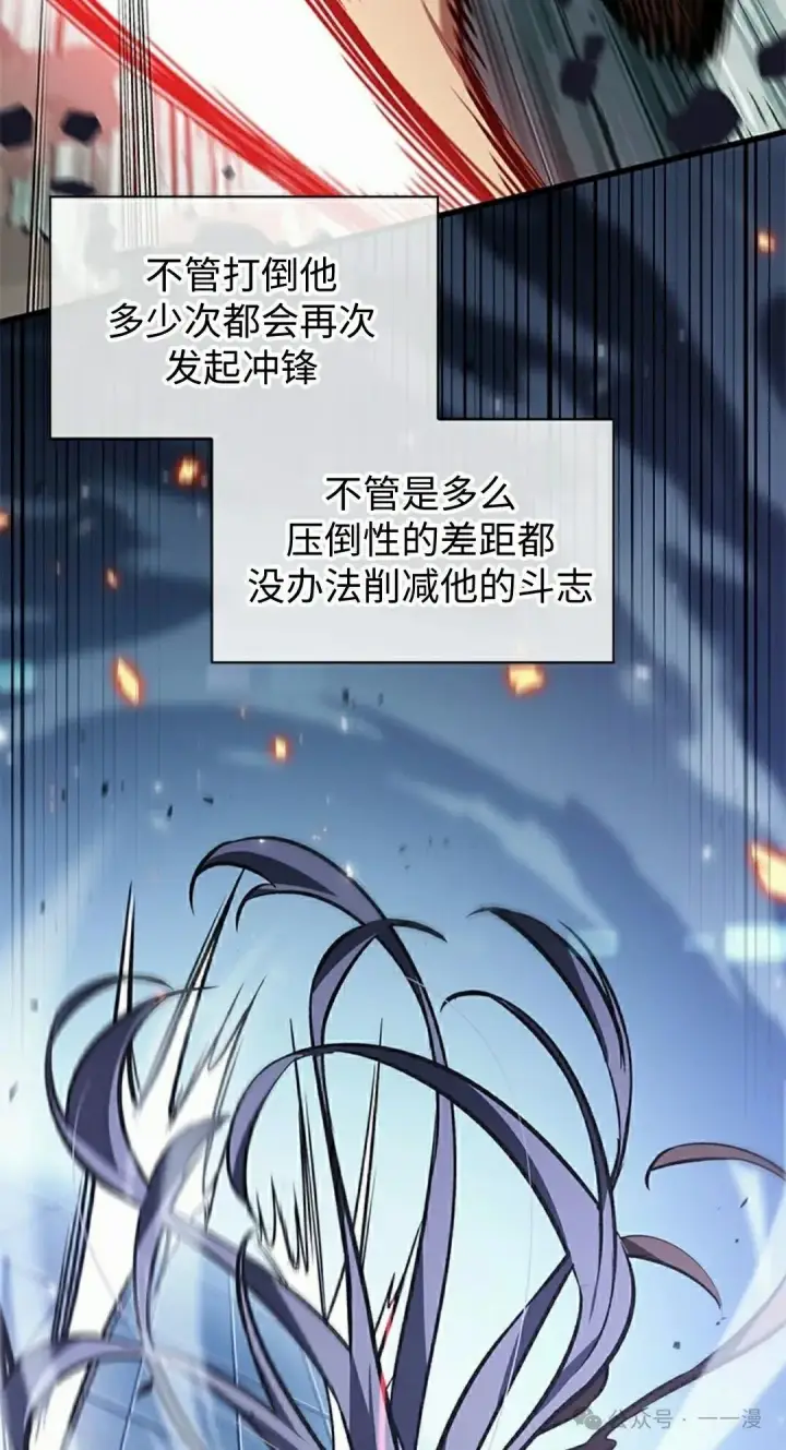 《Pick me up!》第101话图52