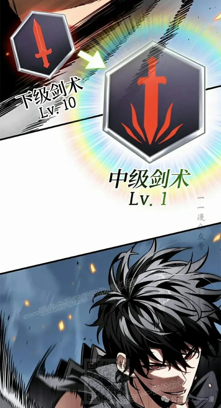 《Pick me up!》第101话图59