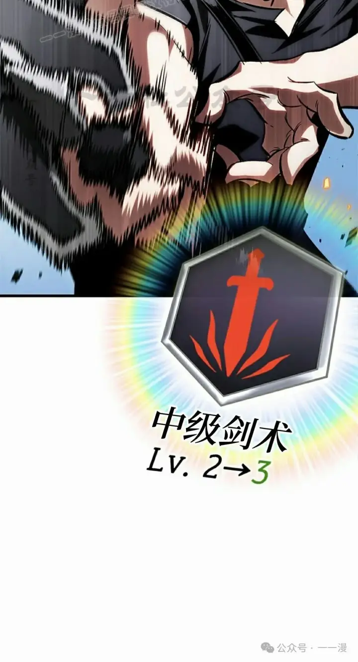 《Pick me up!》第101话图60