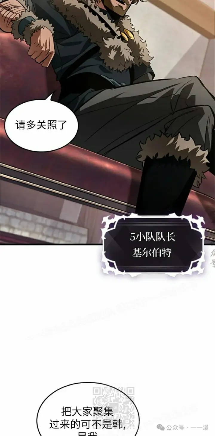 《Pick me up!》第101话图69