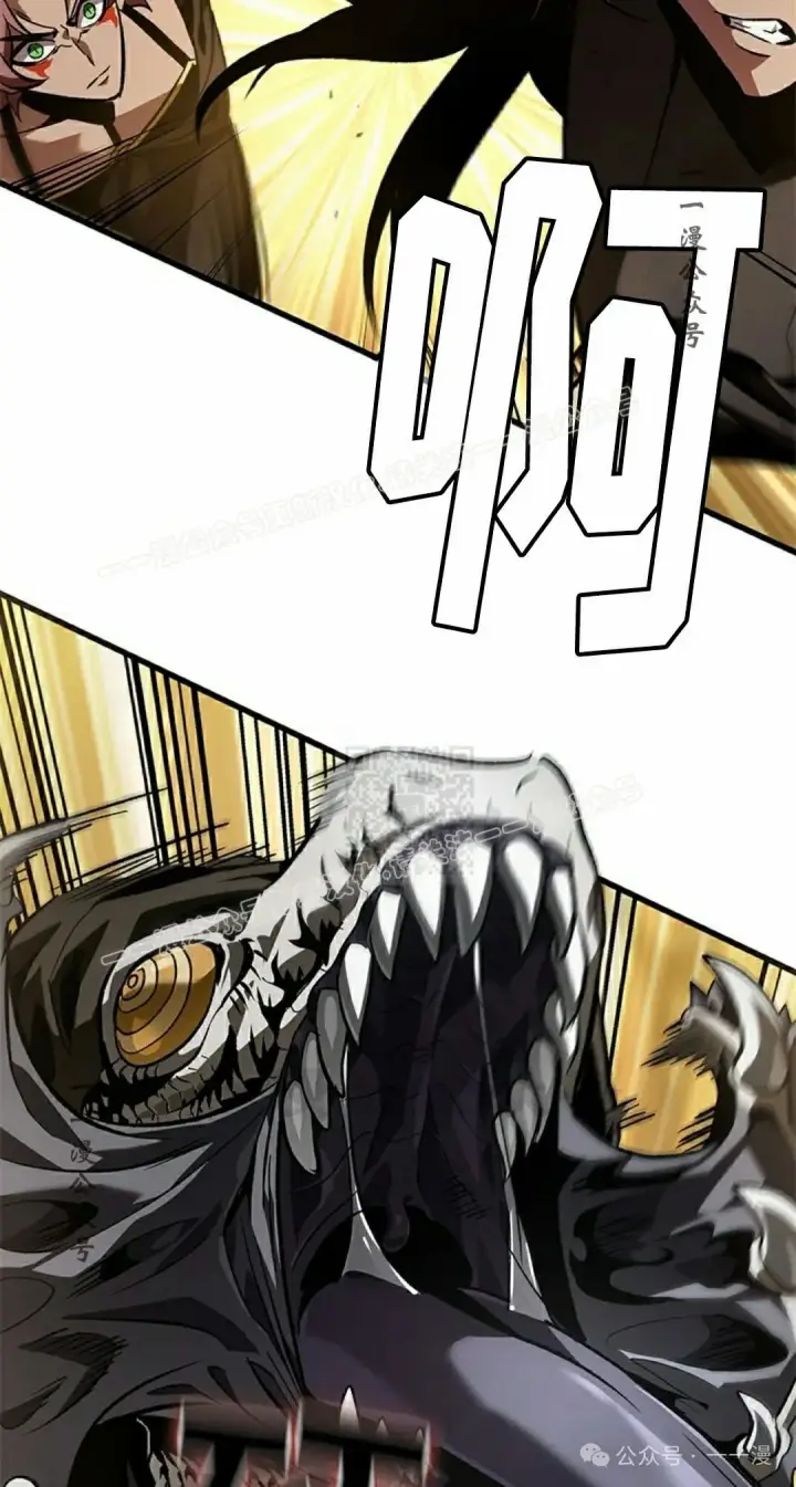 《Pick me up!》第101话图7