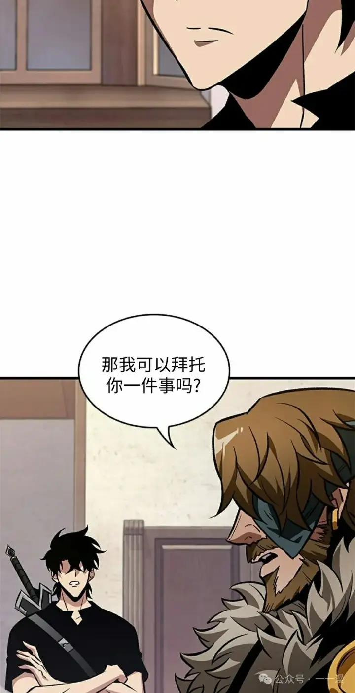 《Pick me up!》第101话图85