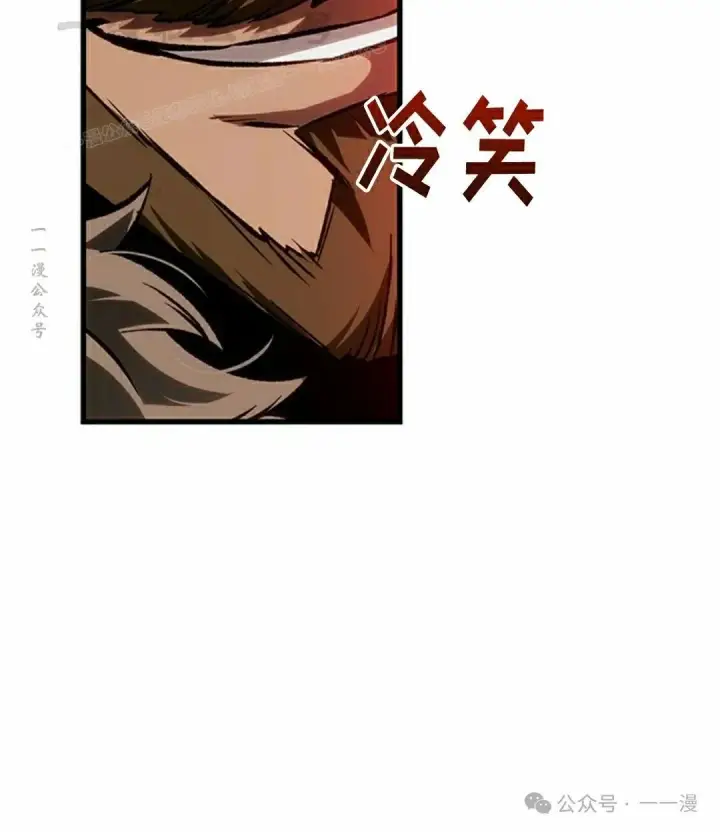 《Pick me up!》第101话图94