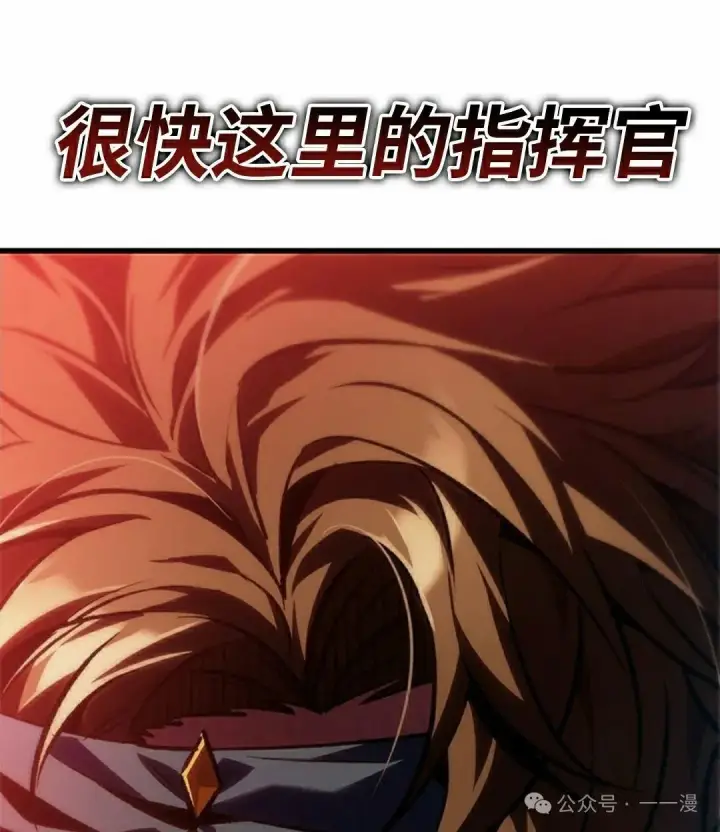 《Pick me up!》第101话图95