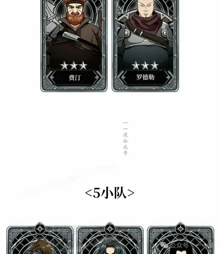 《Pick me up!》第101话图99