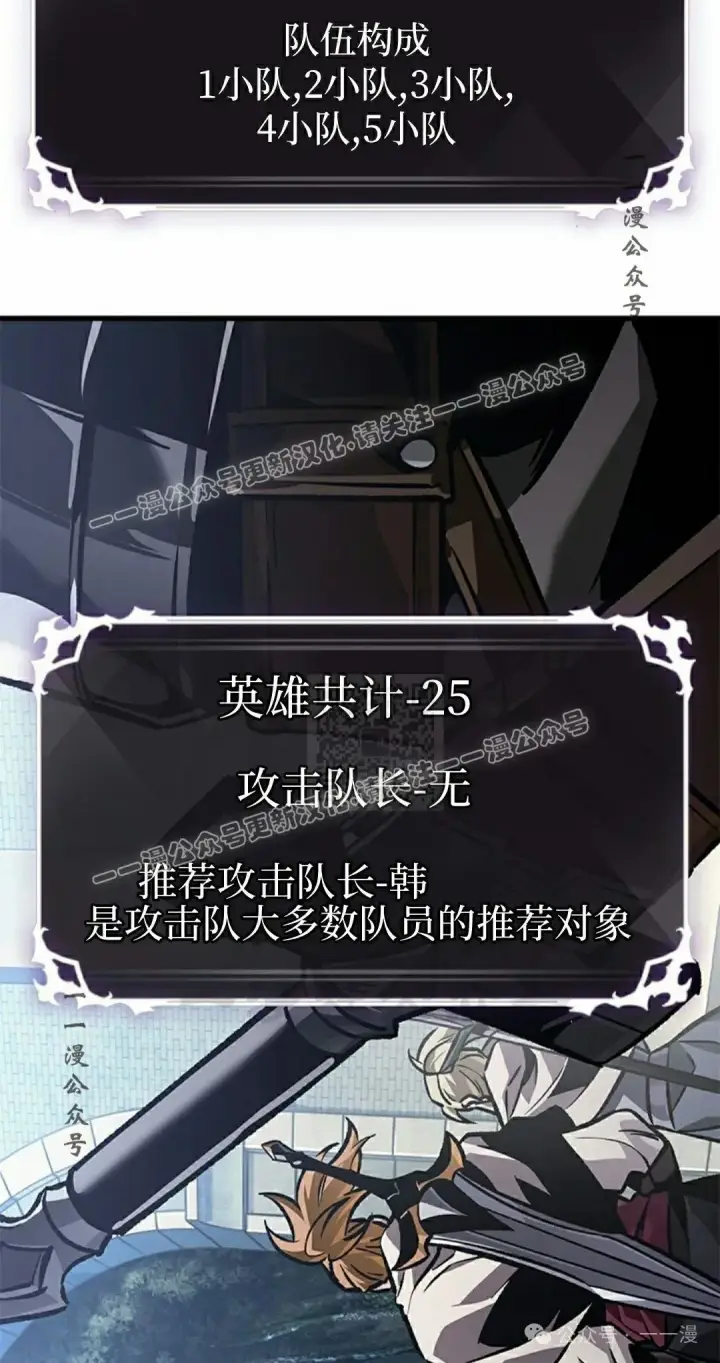 《Pick me up!》第102话图17