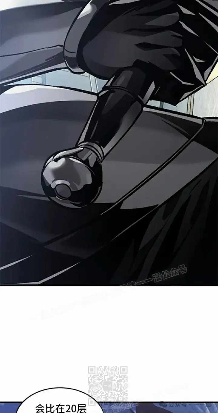 《Pick me up!》第102话图19
