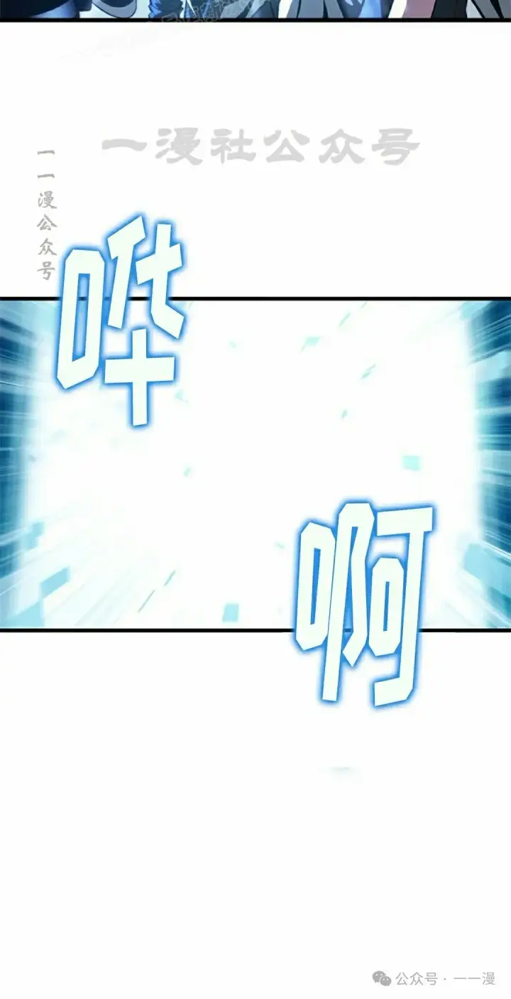 《Pick me up!》第102话图30