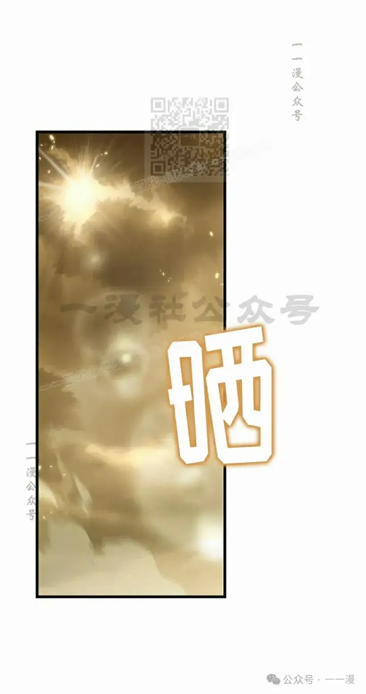 《Pick me up!》第102话图31