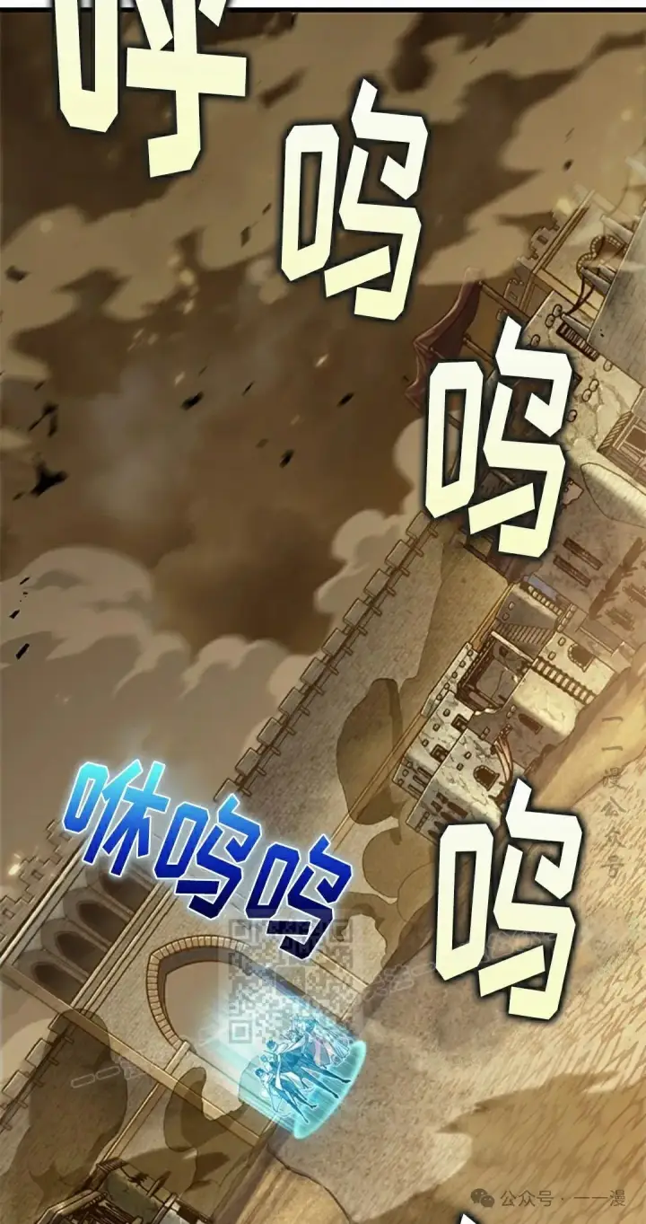 《Pick me up!》第102话图33