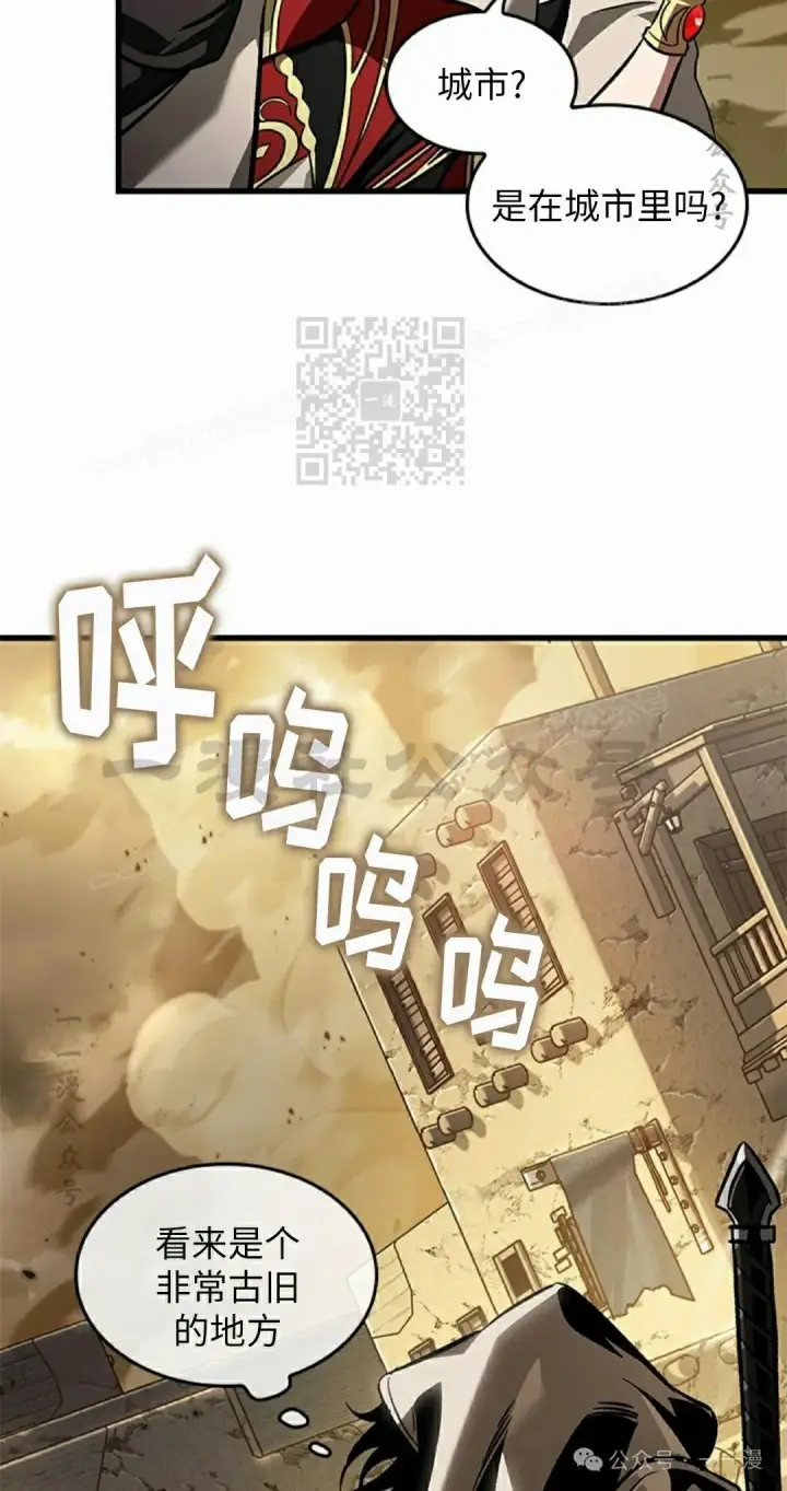《Pick me up!》第102话图36