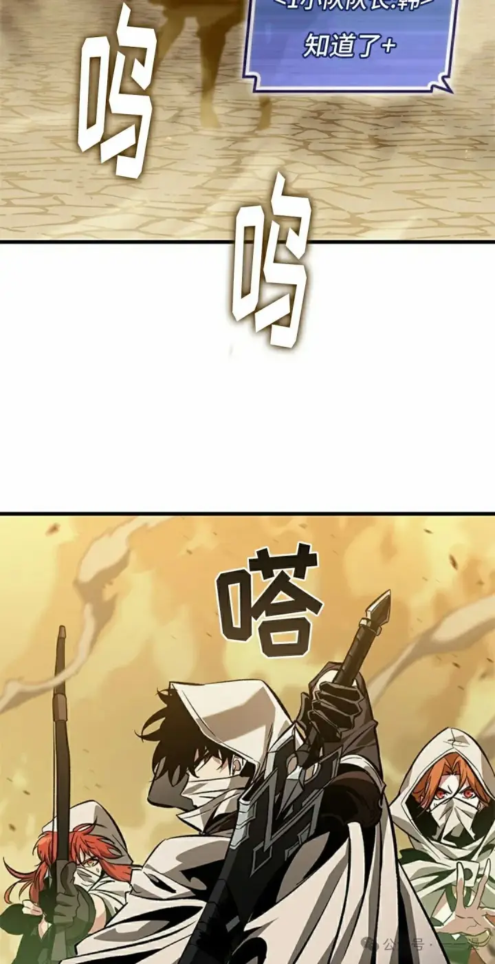 《Pick me up!》第102话图55