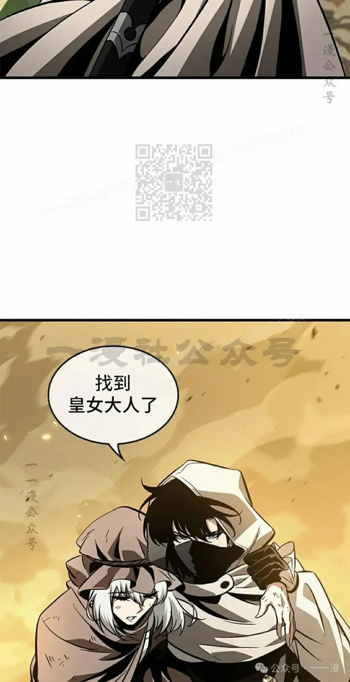 《Pick me up!》第102话图56