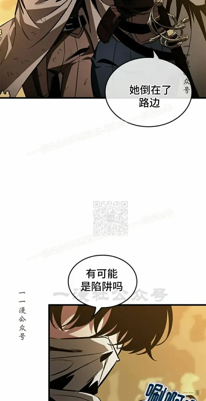 《Pick me up!》第102话图57