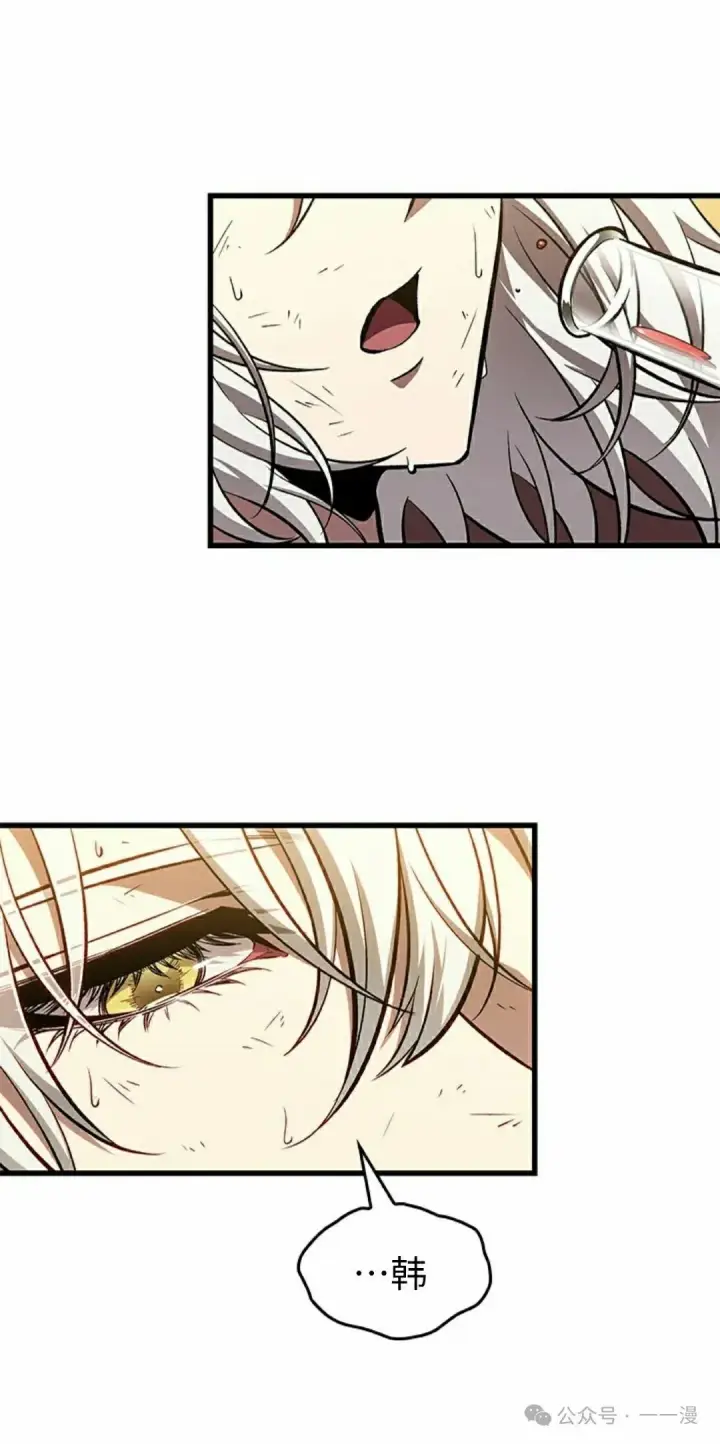 《Pick me up!》第102话图62