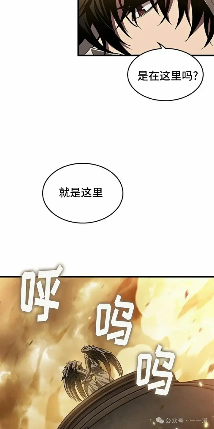 《Pick me up!》第102话图65