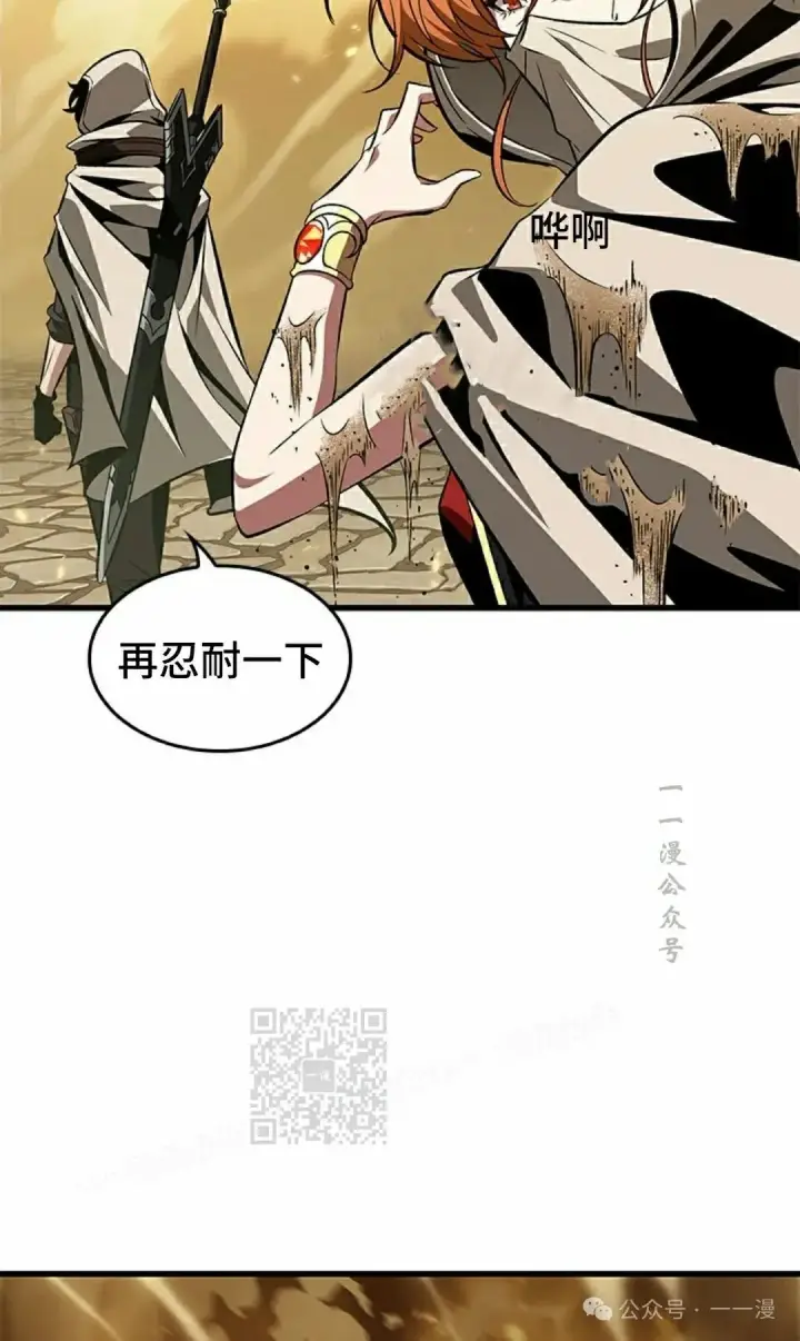 《Pick me up!》第102话图73