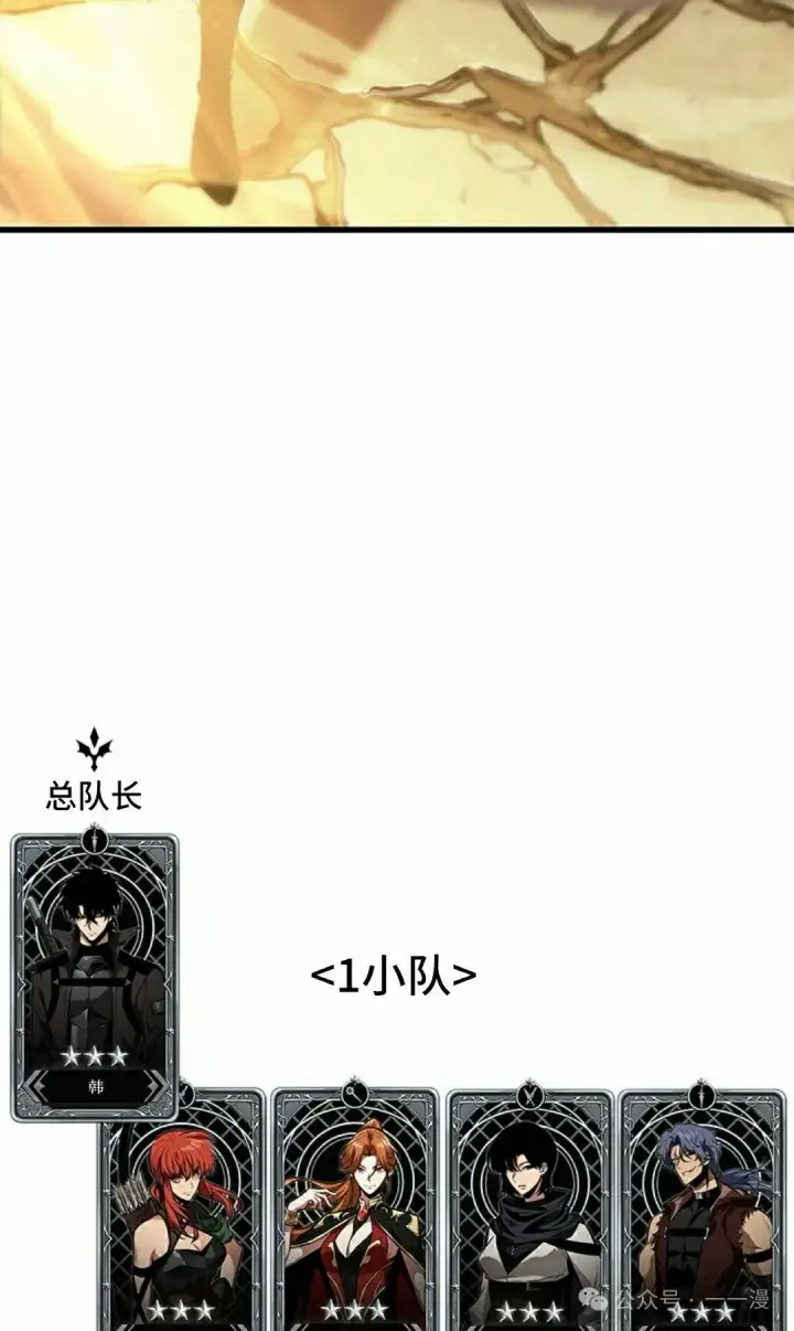 《Pick me up!》第102话图78