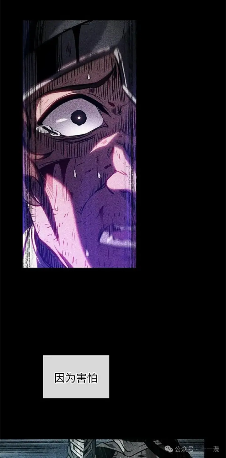 《Pick me up!》第103话图12