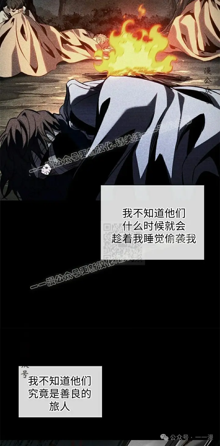 《Pick me up!》第103话图17