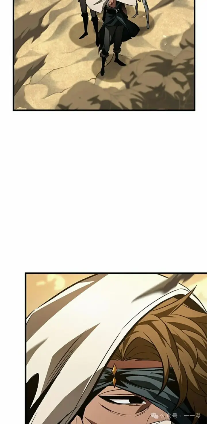 《Pick me up!》第103话图25