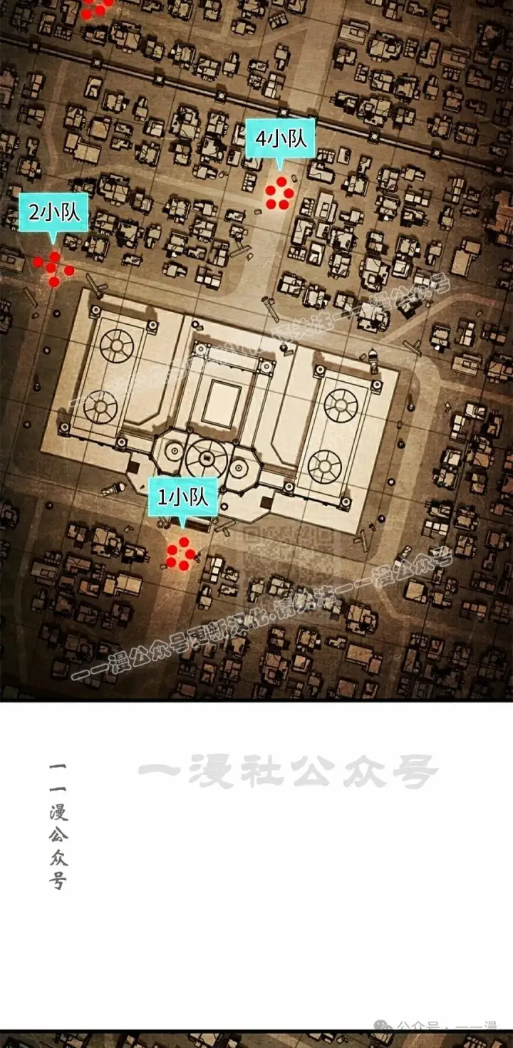 《Pick me up!》第103话图27