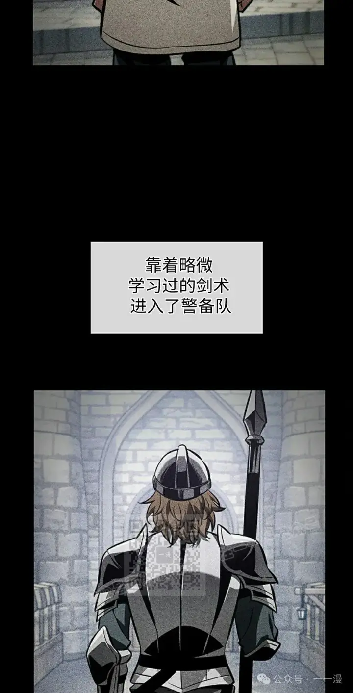 《Pick me up!》第103话图3