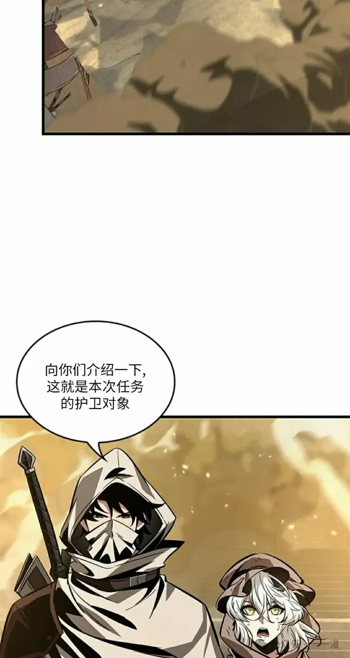 《Pick me up!》第103话图32