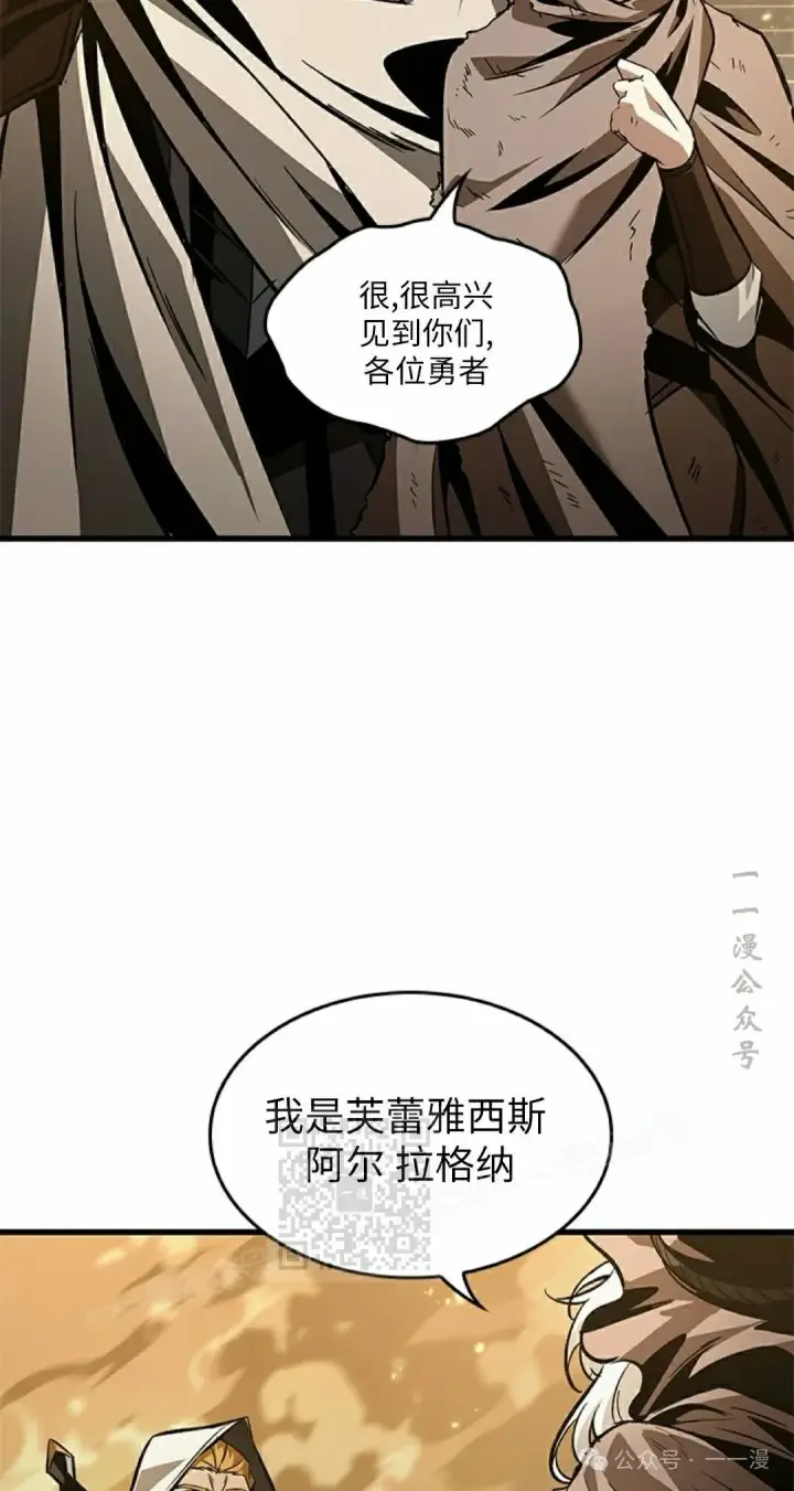 《Pick me up!》第103话图33