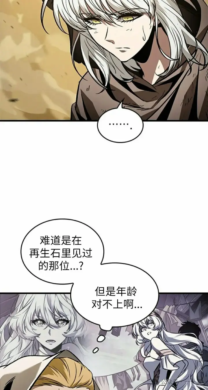 《Pick me up!》第103话图35