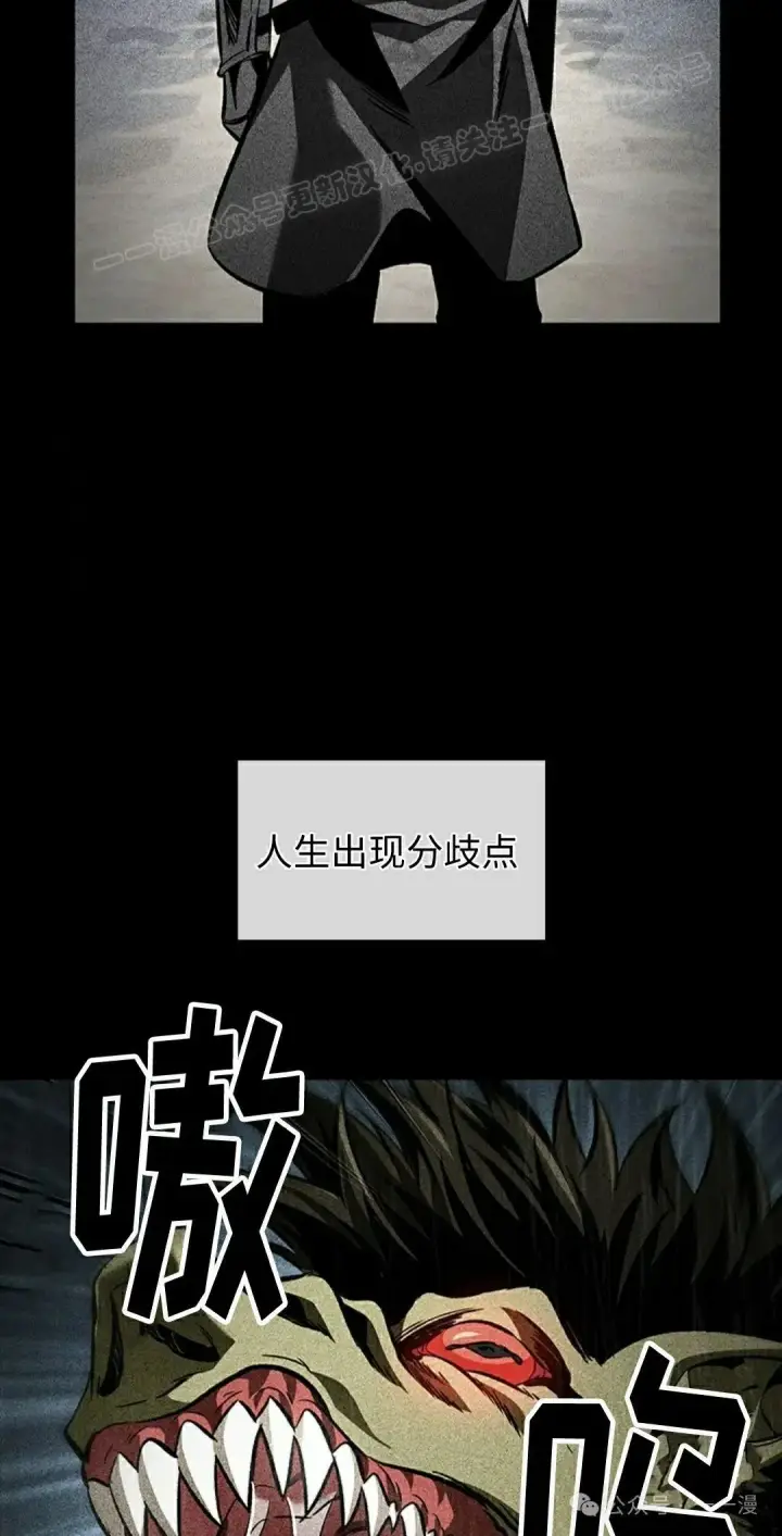 《Pick me up!》第103话图4