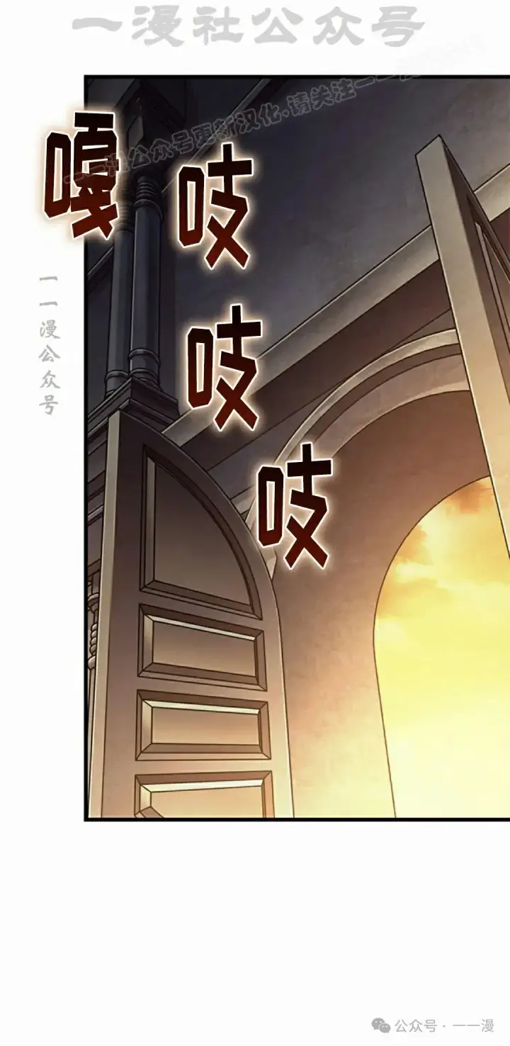 《Pick me up!》第103话图44