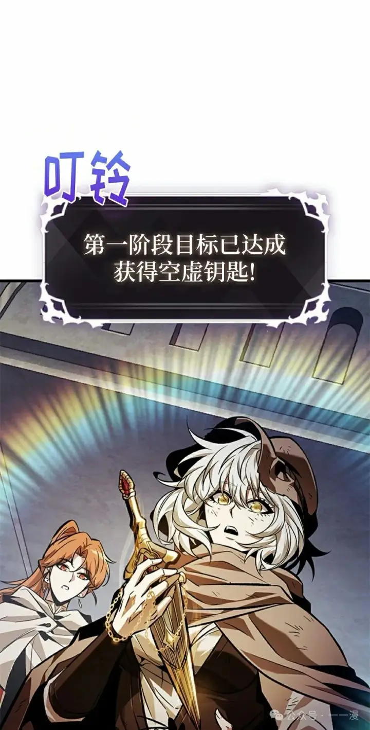 《Pick me up!》第103话图52