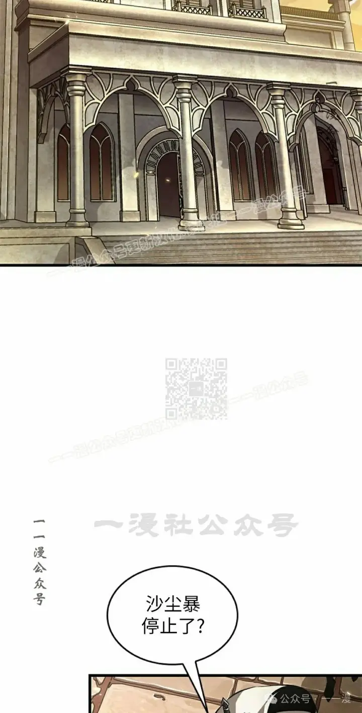 《Pick me up!》第103话图57