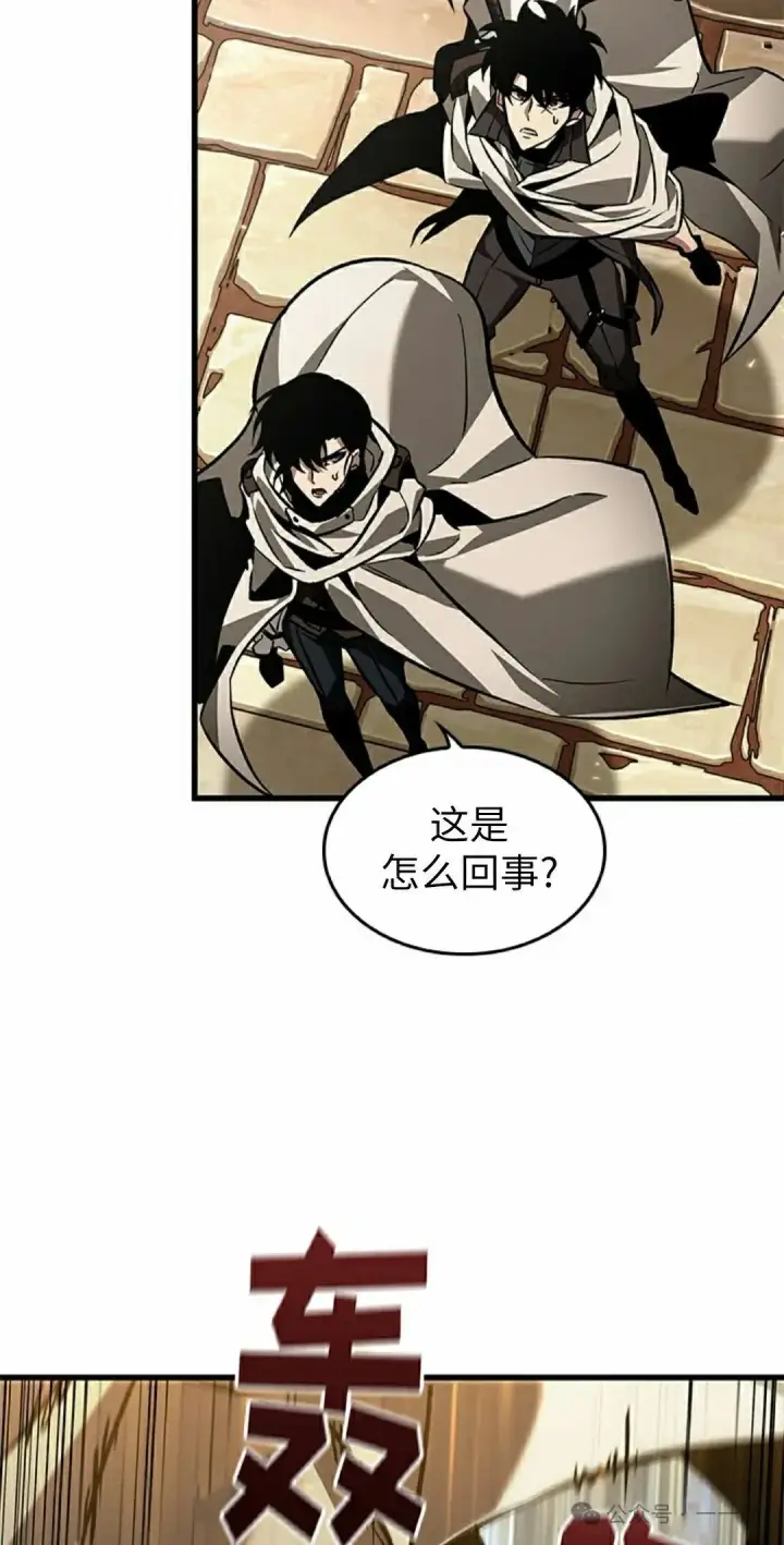 《Pick me up!》第103话图58