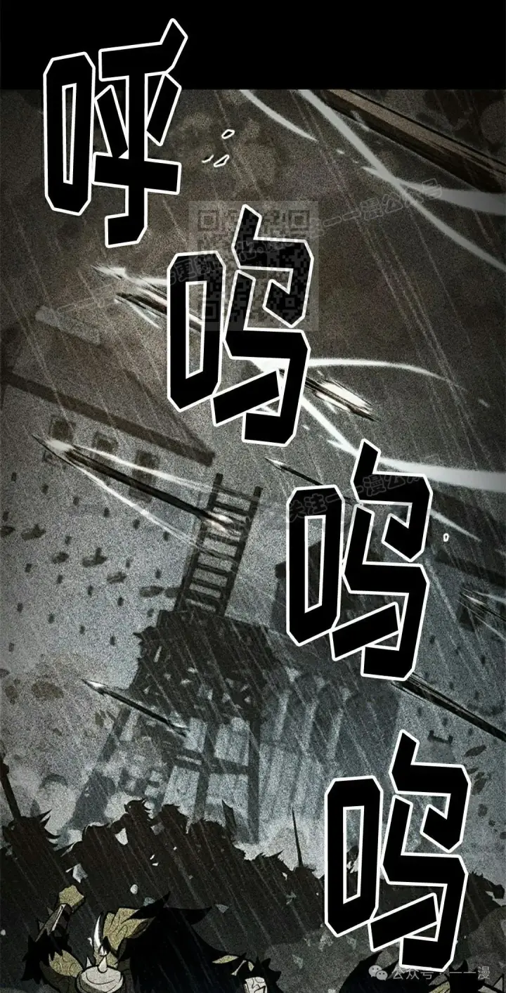 《Pick me up!》第103话图6