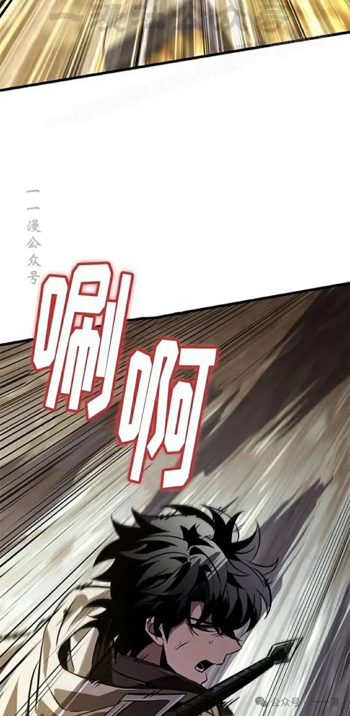 《Pick me up!》第103话图64