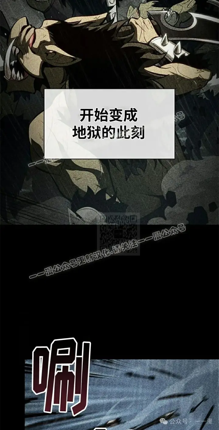 《Pick me up!》第103话图7