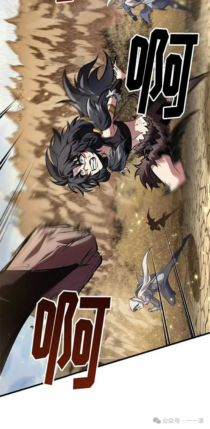 《Pick me up!》第103话图70