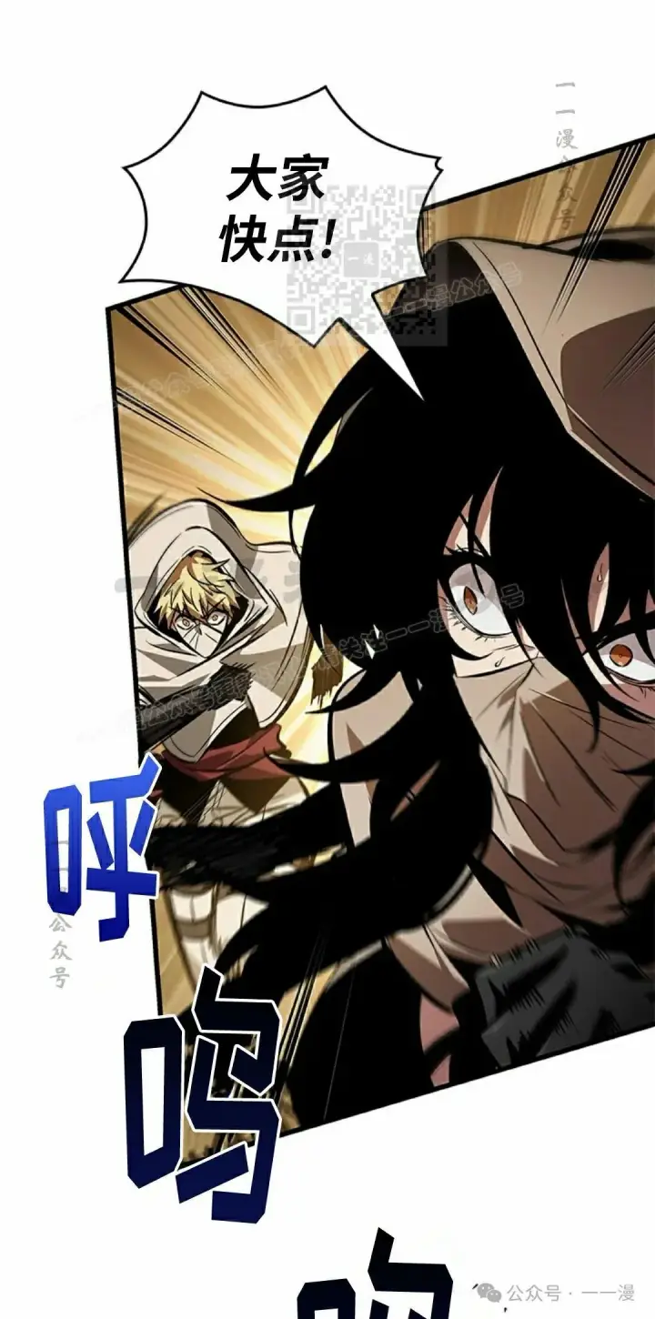 《Pick me up!》第103话图71