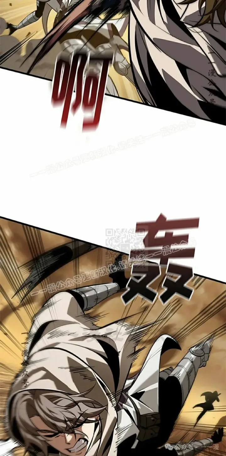 《Pick me up!》第103话图77