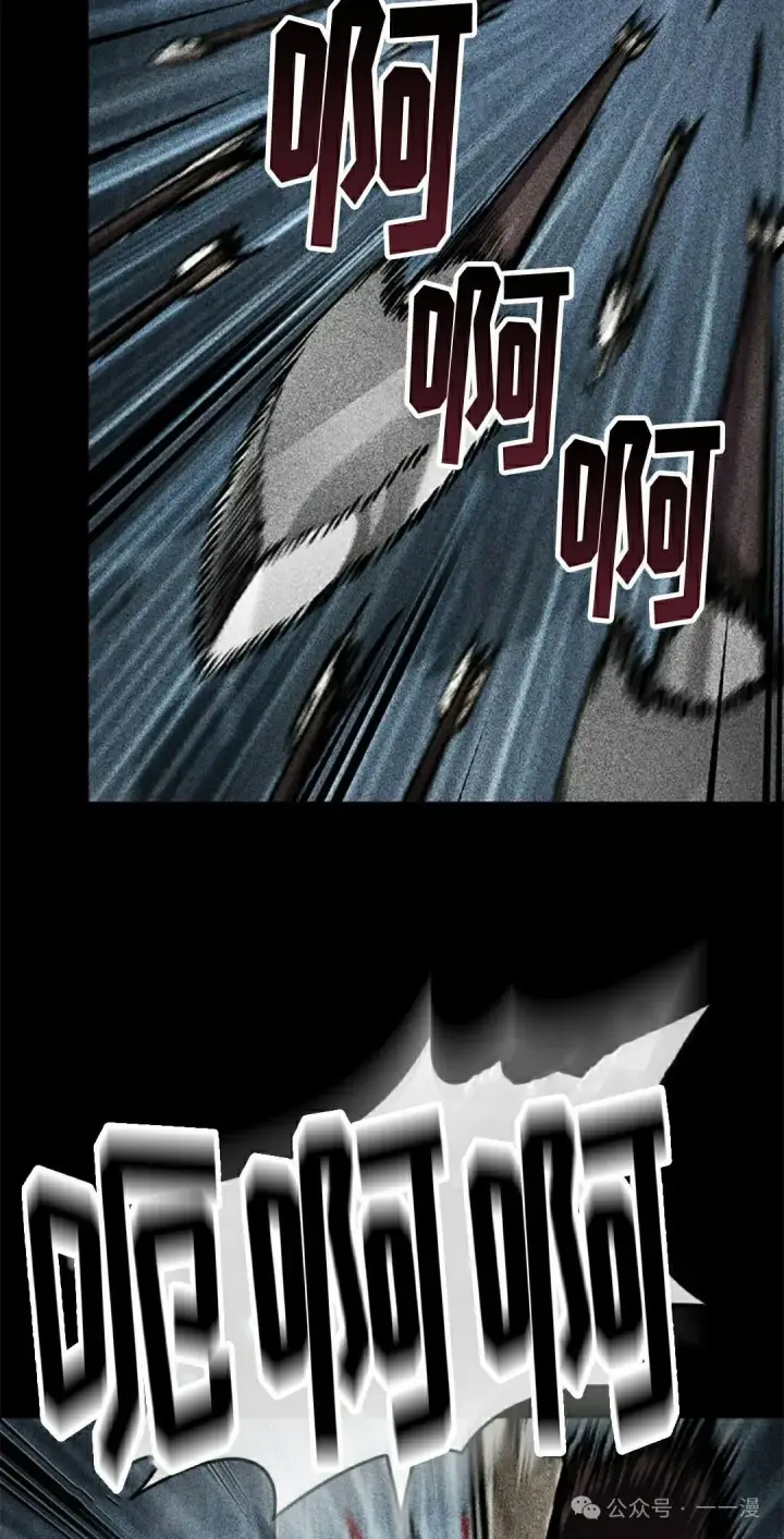 《Pick me up!》第103话图8