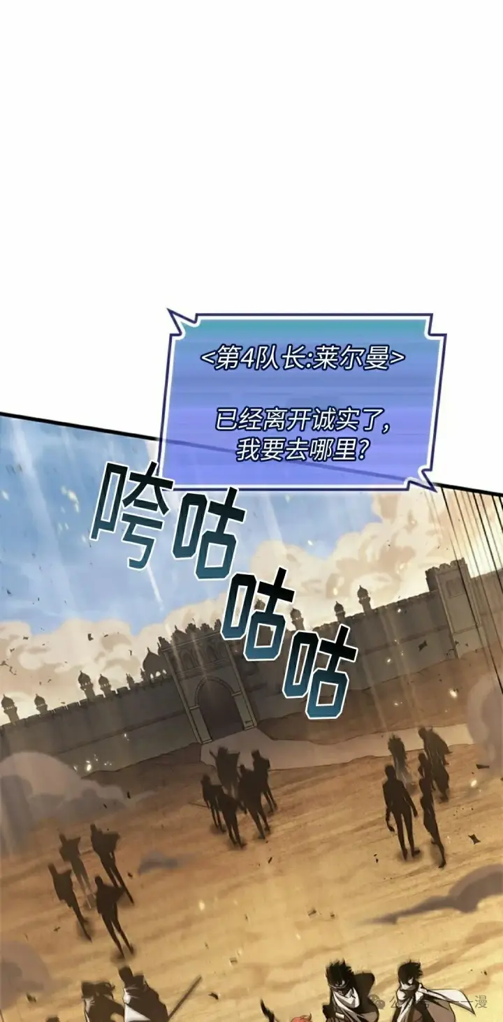 《Pick me up!》第104话图12