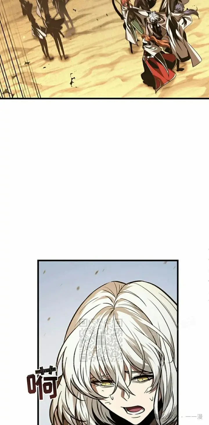 《Pick me up!》第104话图13